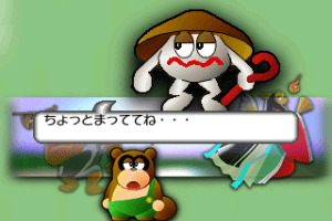 Monoshiri Koro Yūgaku 8