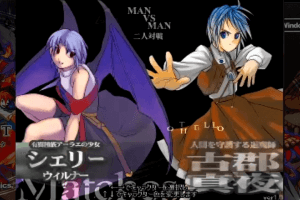 Monster abandonware