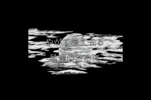 Moon 1
