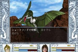 Moon Dragon 8