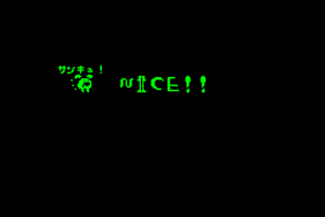 Moon Kids Paradise 2