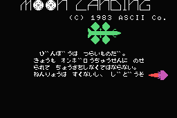 Moon Landing 0