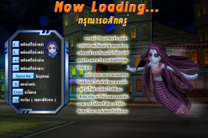 Moontra Kid: The Ghost City 11