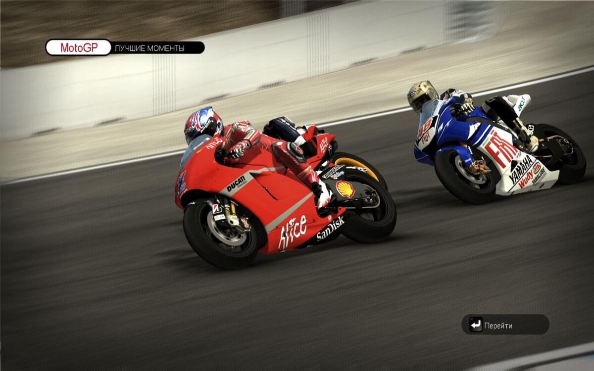 MotoGP 08 for Windows - Download it from Uptodown for free