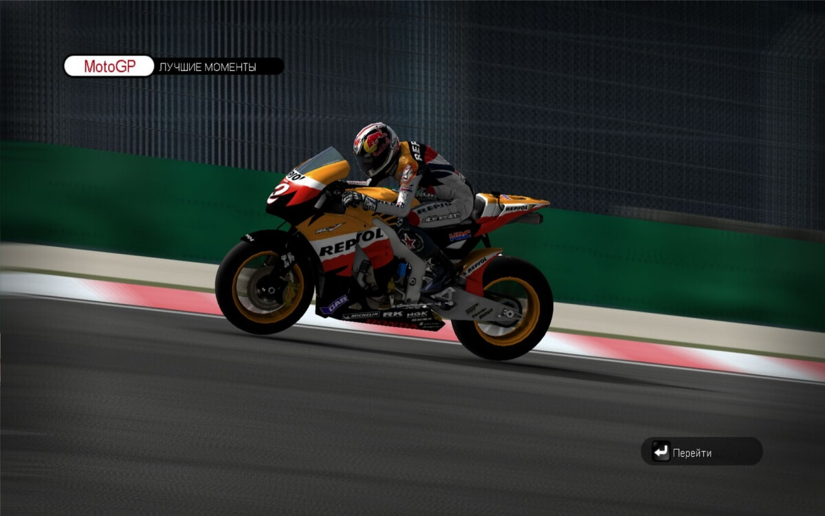 MotoGP 08 Full Version Game Download for PC - FileHare