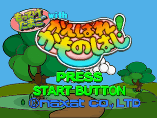 Motteke Tamago with Ganbare! Kamonohashi abandonware