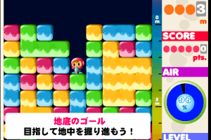 Mr. Driller 2
