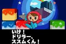 Mr. Driller 3