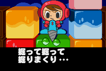 Mr. Driller 4