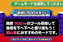 Mr. Driller 5