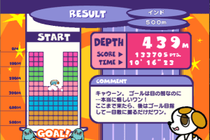 Mr. Driller 2 15