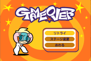 Mr. Driller 2 16