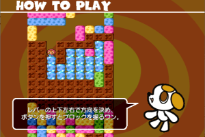 Mr. Driller 2 5