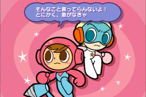 Mr. Driller 2 7