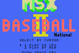 MSX Baseball II 0