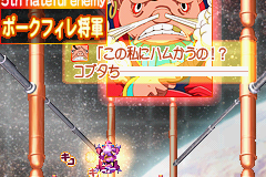 Muchi Muchi Pork! 28