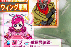 Muchi Muchi Pork! 6