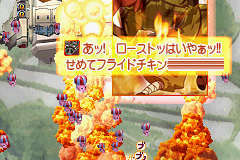 Muchi Muchi Pork! 8