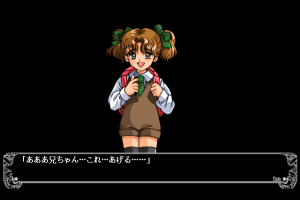 Mugen Hōyō 6