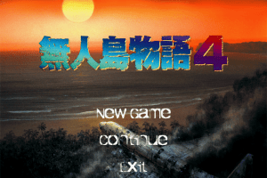 Mujintō Monogatari 4 0