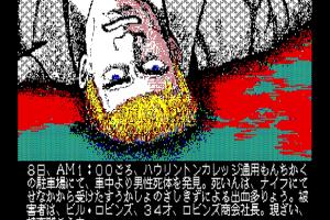 Murder Club 1
