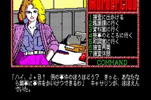 Murder Club 3