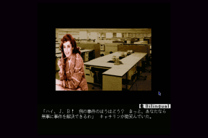 Murder Club 4