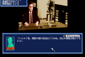Murder Club 9