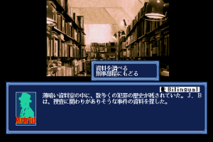 Murder Club 7