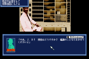 Murder Club 8