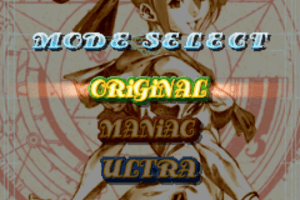 Mushihimesama 2