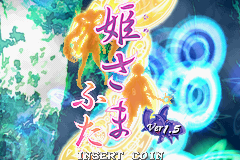 Mushihimesama Futari Ver 1.5 0