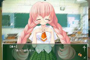 Naisho no Jikan abandonware