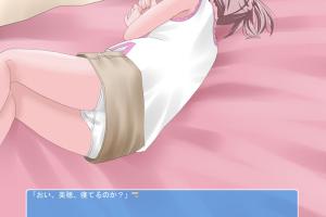 Naisho no Natsuyasumi 0