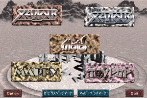 Namco History Vol. 1 0