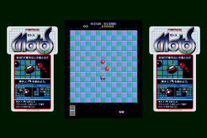 Namco History Vol. 1 11