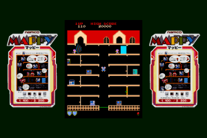 Namco History Vol. 1 12