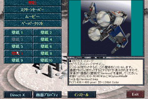 Namco History Vol. 1 1