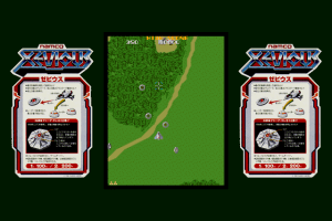 Namco History Vol. 1 7