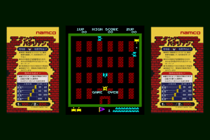 Namco History Vol. 2 9