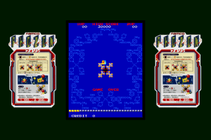 Namco History Vol. 2 13