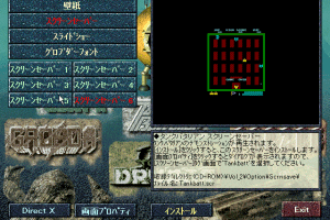Namco History Vol. 2 3