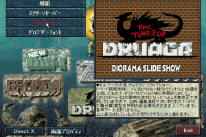 Namco History Vol. 2 4