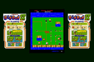 Namco History Vol. 3 10
