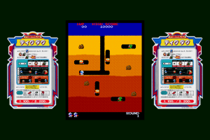 Namco History Vol. 3 11