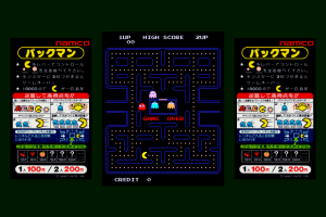 Namco History Vol. 3 14