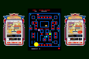Namco History Vol. 3 15