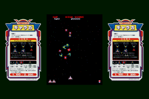Namco History Vol. 4 9