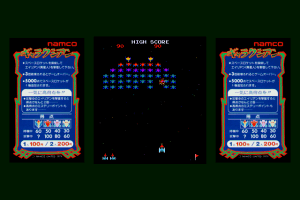 Namco History Vol. 4 10