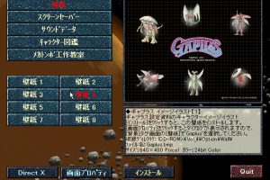 Namco History Vol. 4 2